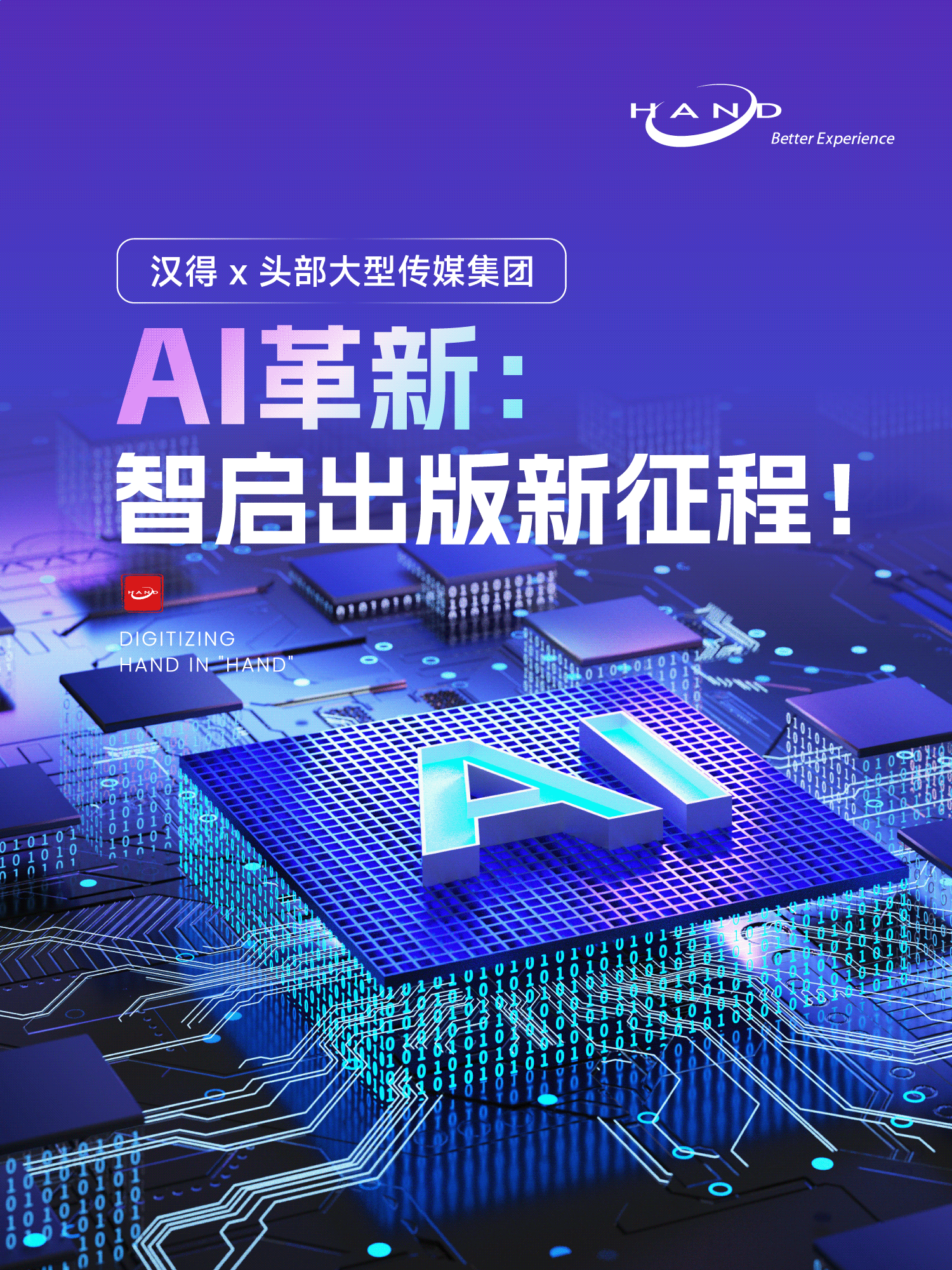 2025030701微博.png