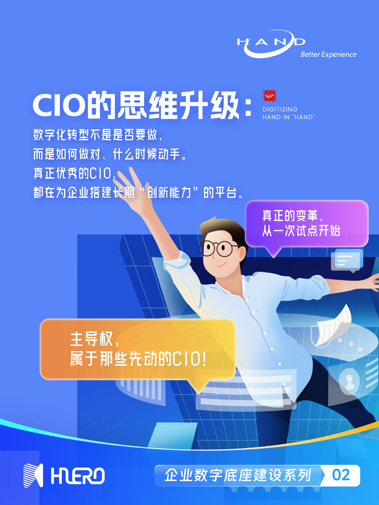 1750311460675824.png 推文海报 - 6.png