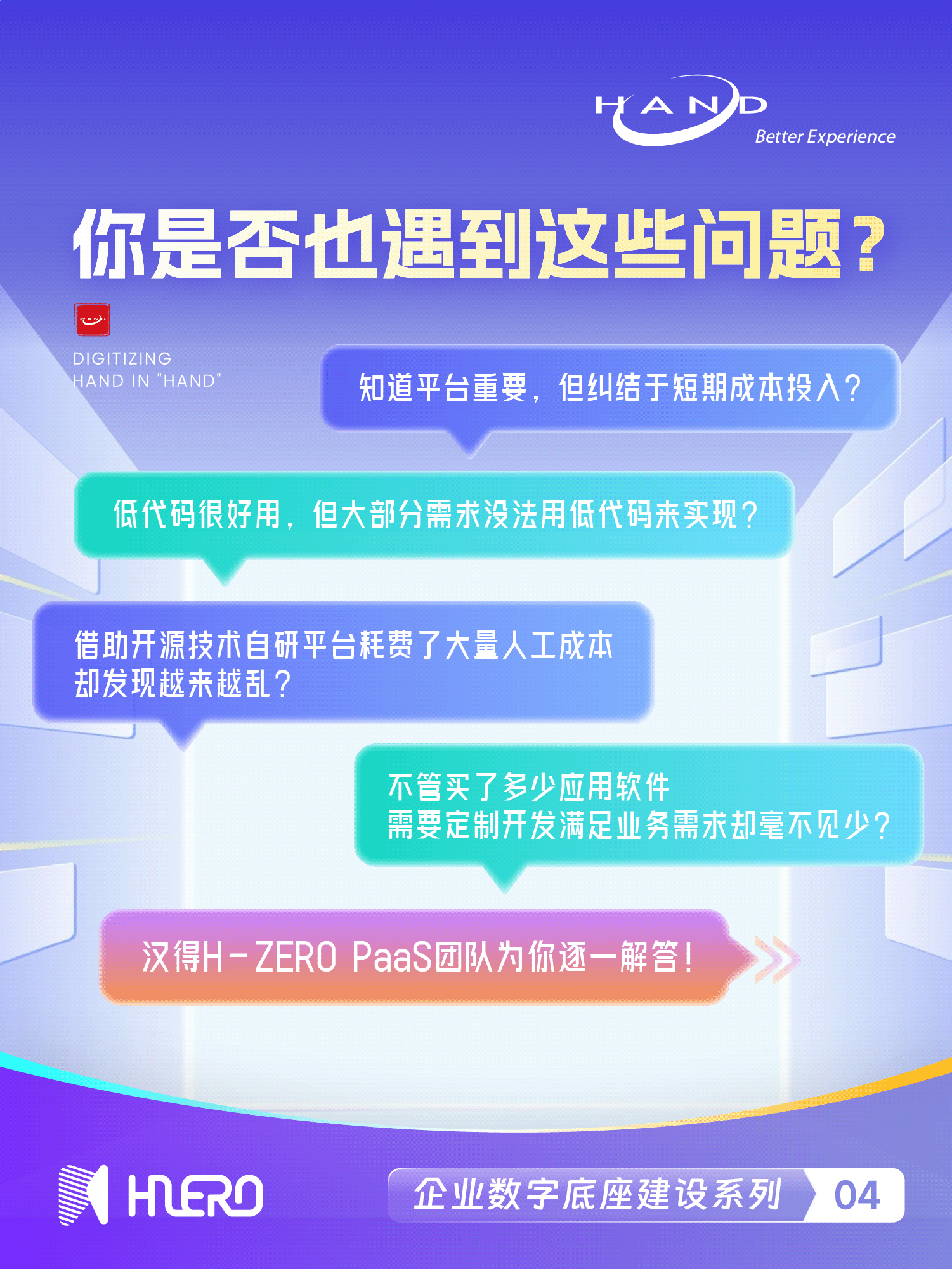 20250702推文海报 - 2.png
