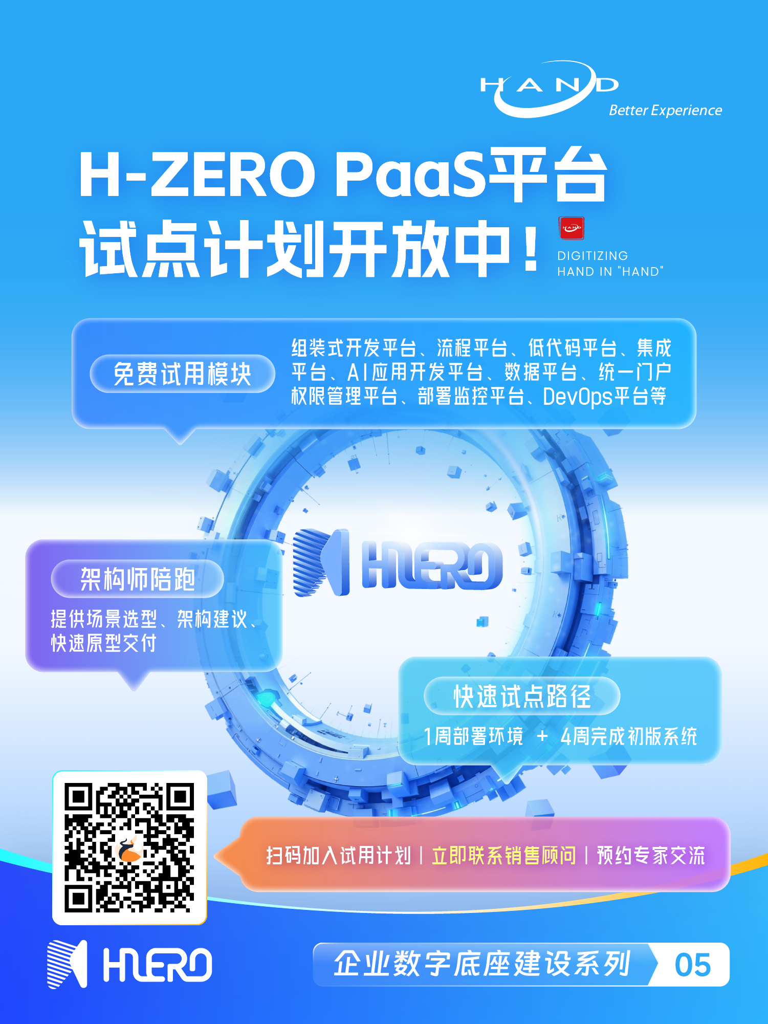2025070909有码.png