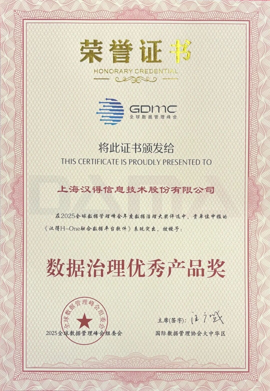 微信图片_2025-10-30_134112_726.jpg
