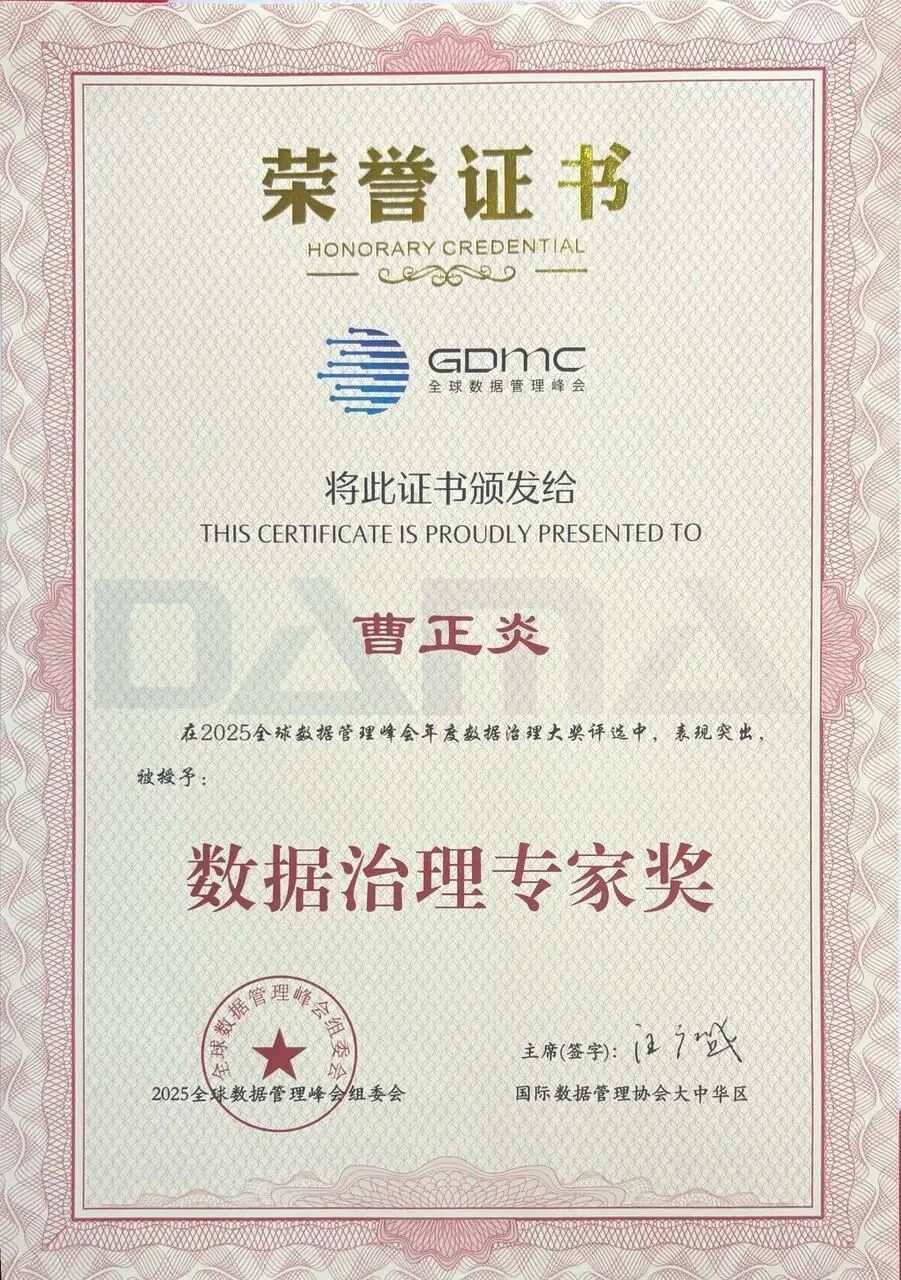 微信图片_2025-10-30_134217_773.jpg