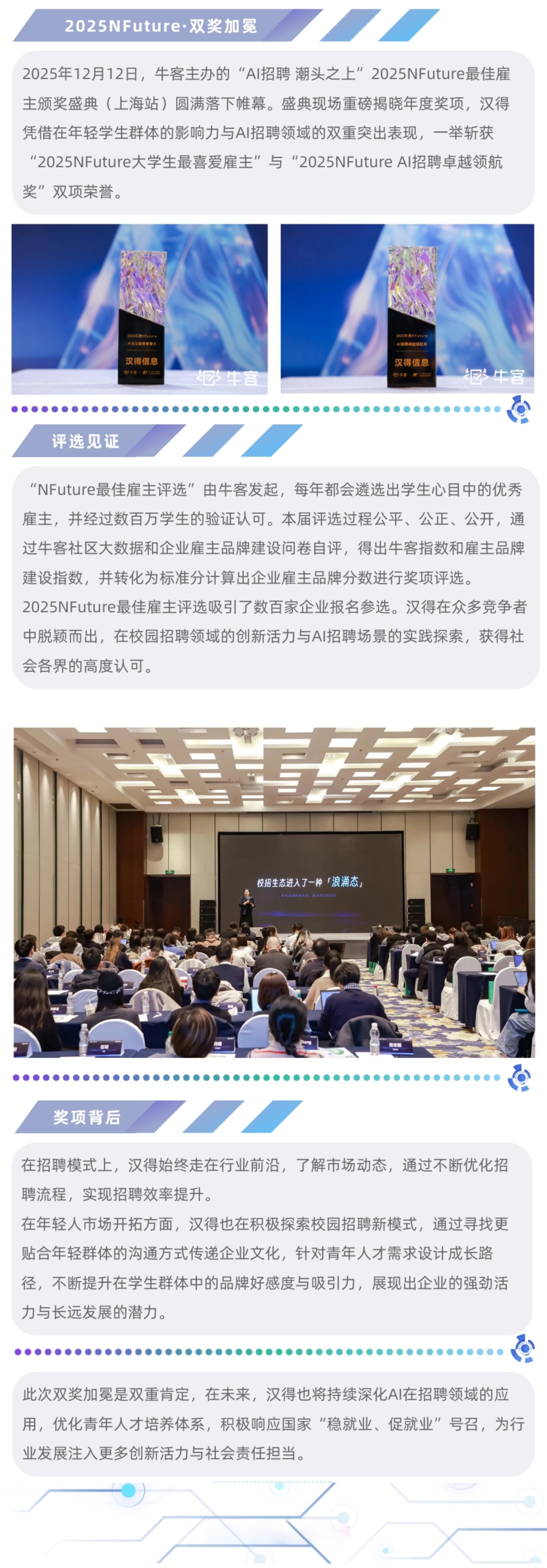 202512250正文.jpg