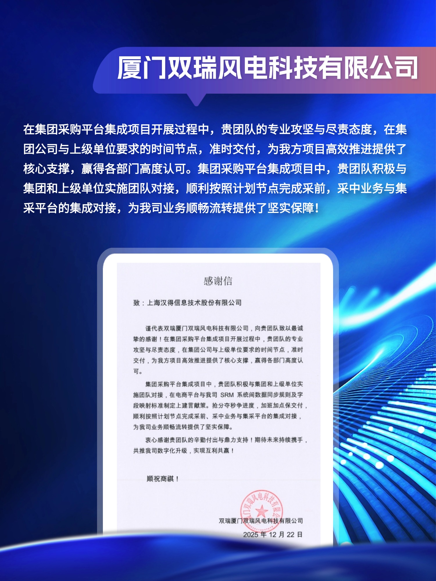 2026012203.jpg