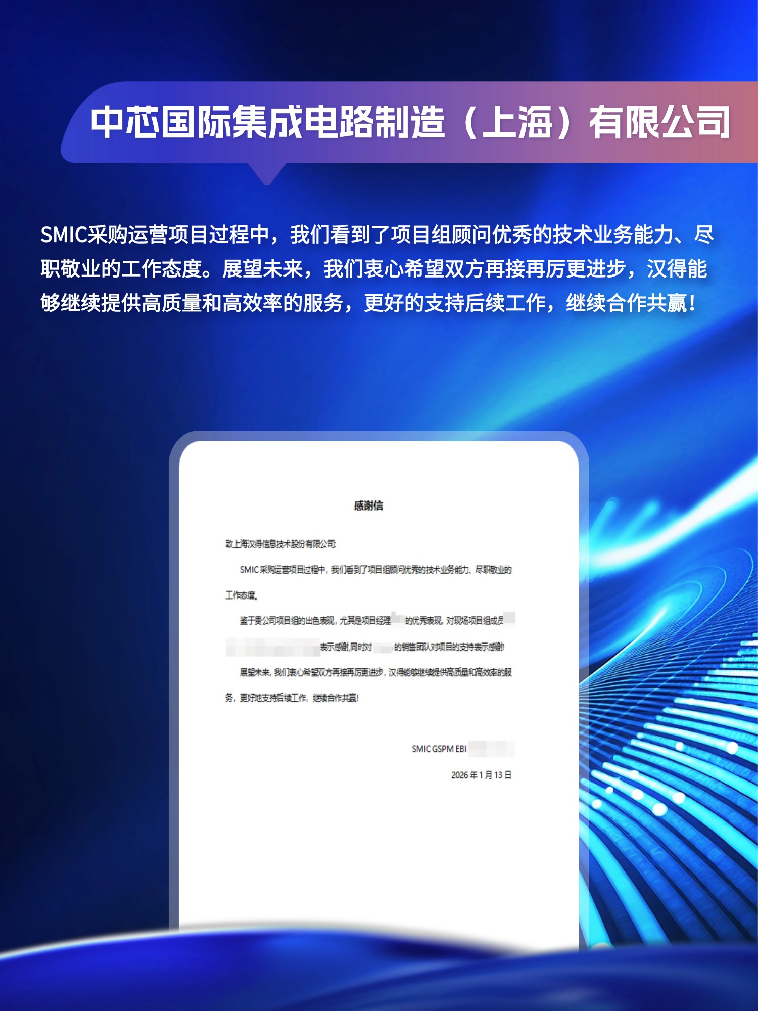2026012210.jpg