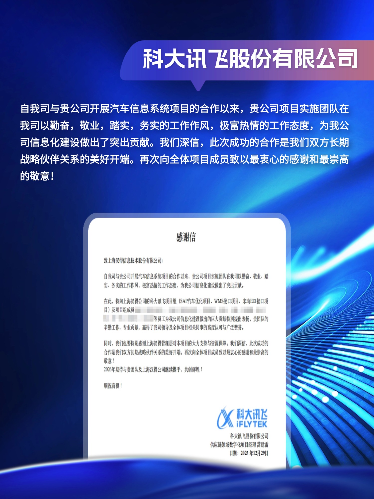 2026012211.jpg