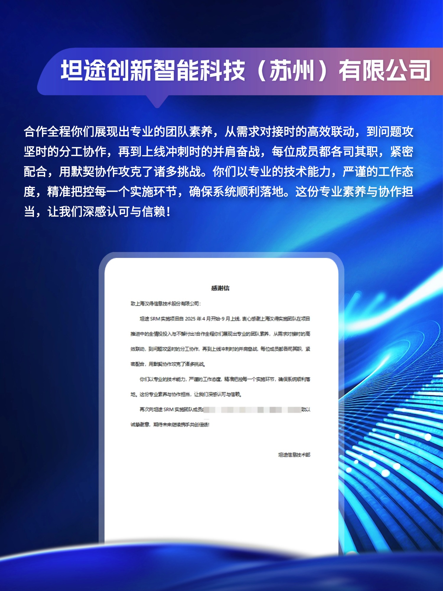 2026012219.jpg