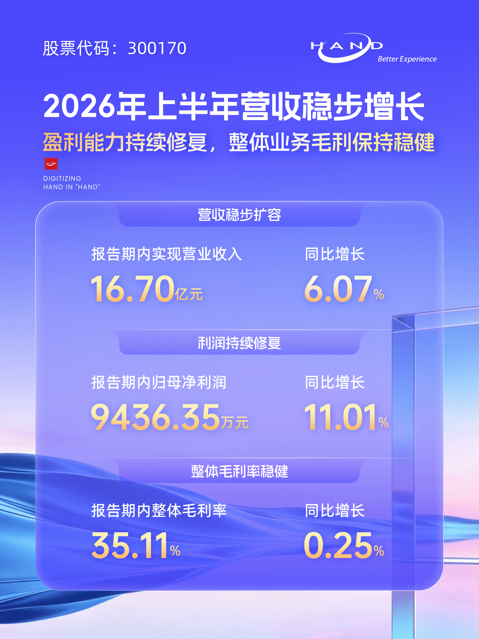 2026082802.png
