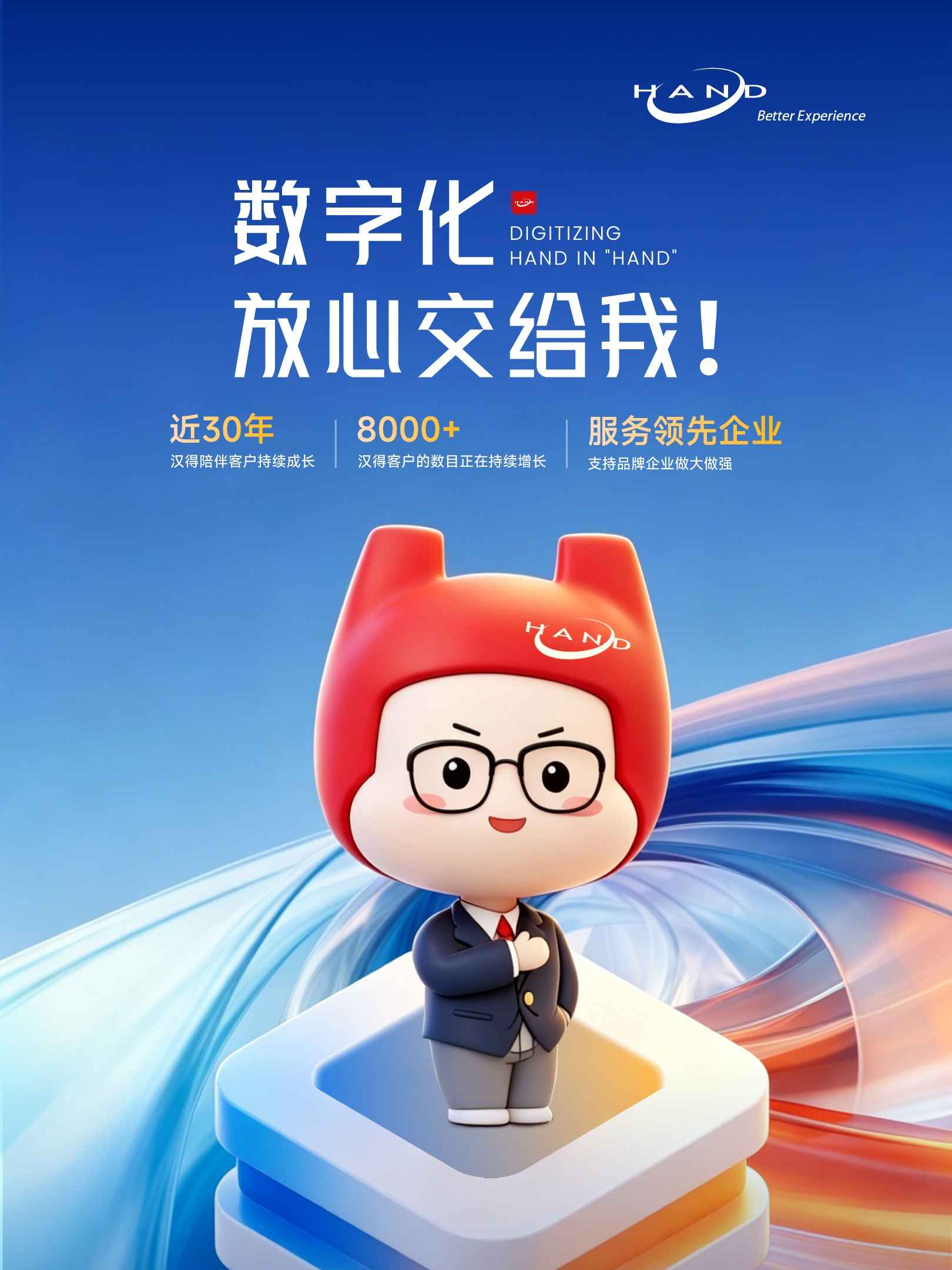 1788937366707527.jpg 最后一张.jpg